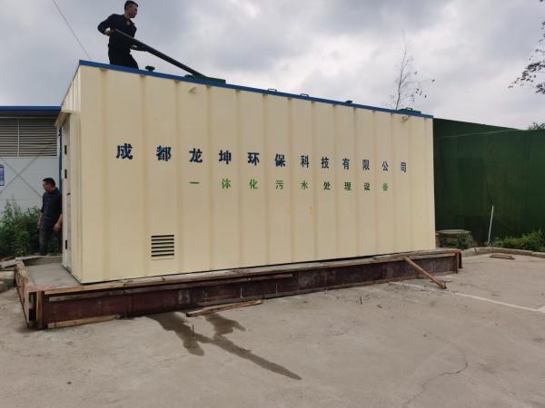 湘西州一体化污水处理设备成品